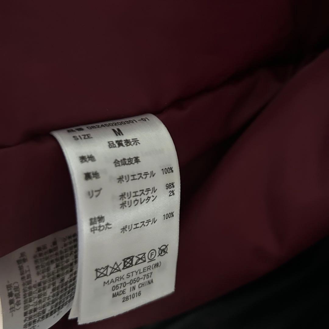 jouetie フェイクレザーライダースMA-1ジャケットブルゾン ブラック