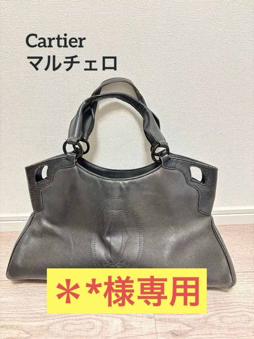 Cartier グレー トートバッグ