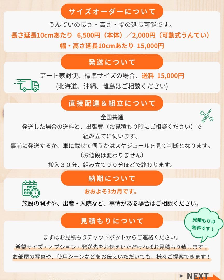 室内うんてい　知育うんてい　大型ボルダリング