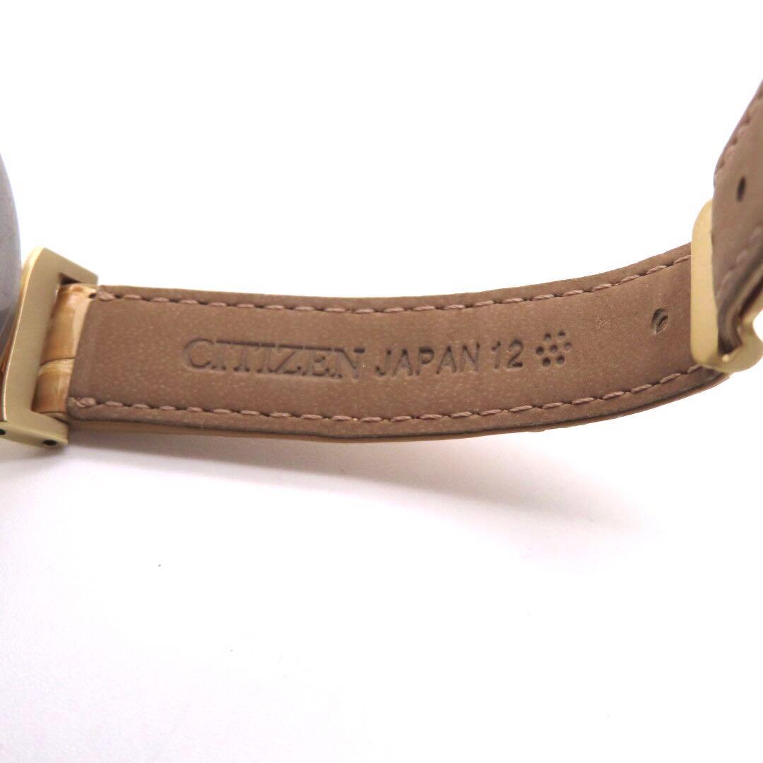 極美品 EC1115 08A クロスシー 電波ソーラー シチズン 時計 ゴールド
