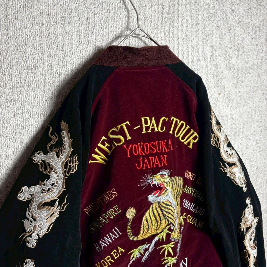 スカジャン　別珍　ベロア　バイカラー　袖刺繍　豪華刺繍　虎　龍　鳥　アニマル