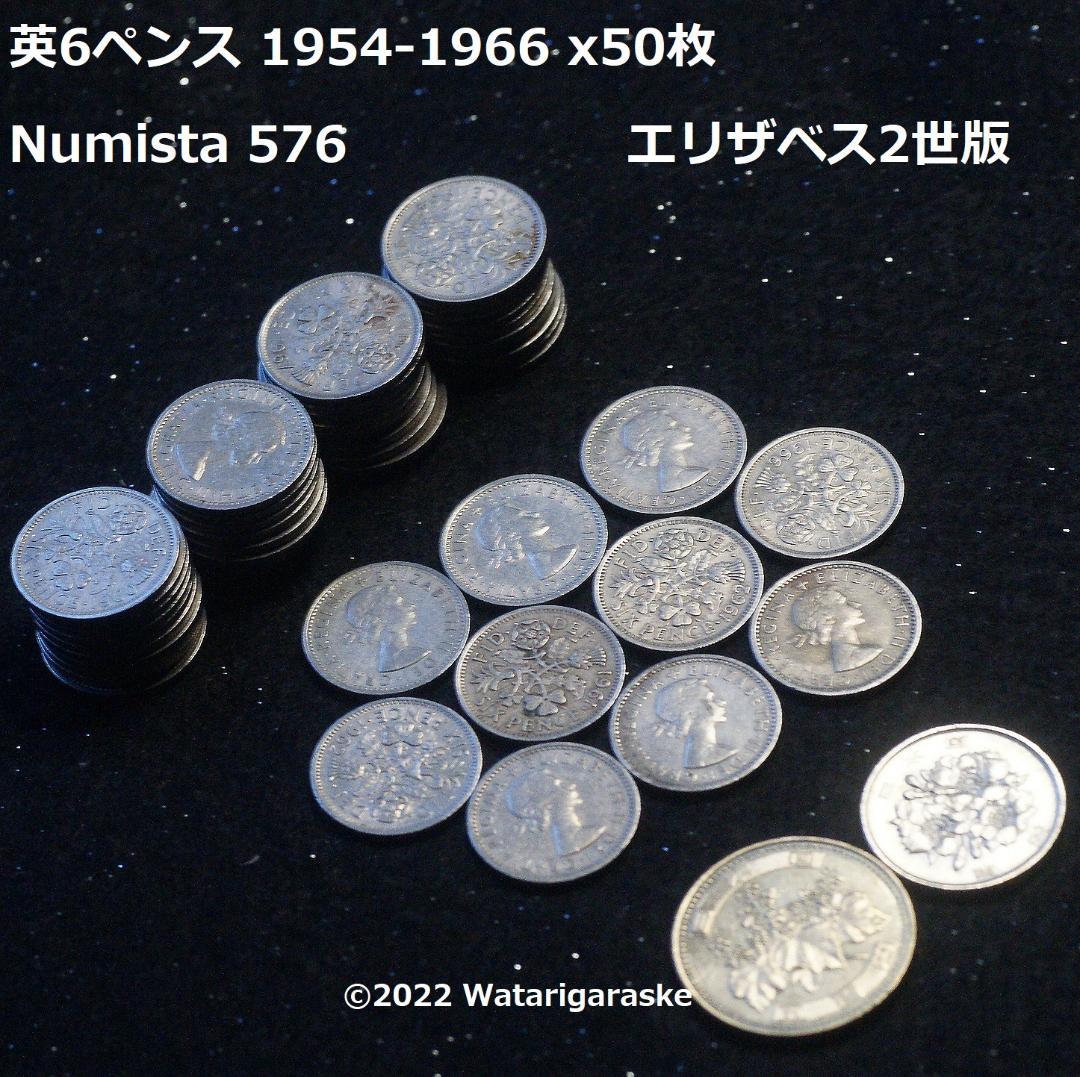 ★ご注文品★ブータン,マルタ,英ケイマン,バルバドス等9種112枚（詳細参照）