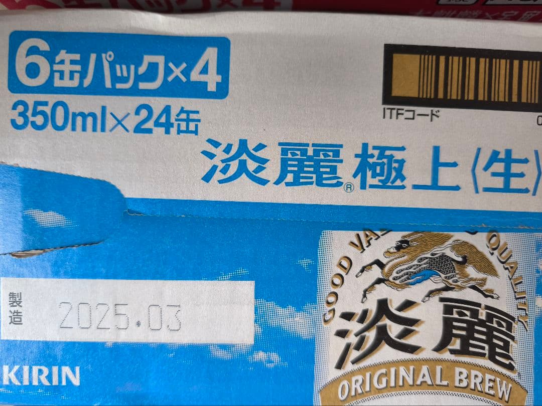 発泡酒1ケースあたり1800円、サッポロ、アサヒ、キリン、サントリー、オリオン
