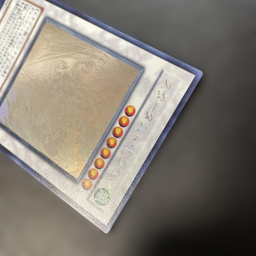 遊戯王　スターダストドラゴン　ホロ　TDGS-JP040 2s