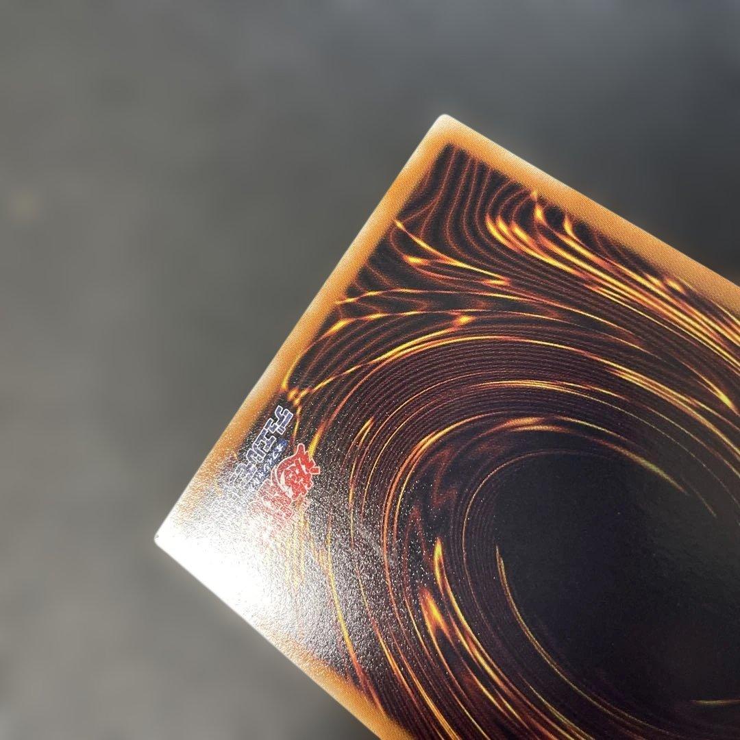 遊戯王　スターダストドラゴン　ホロ　TDGS-JP040 2s