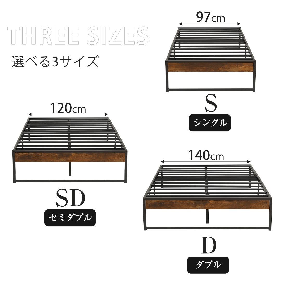 【D・ダブル】ベッドフレーム 木製×スチール パイプ オシャレ　WHITE