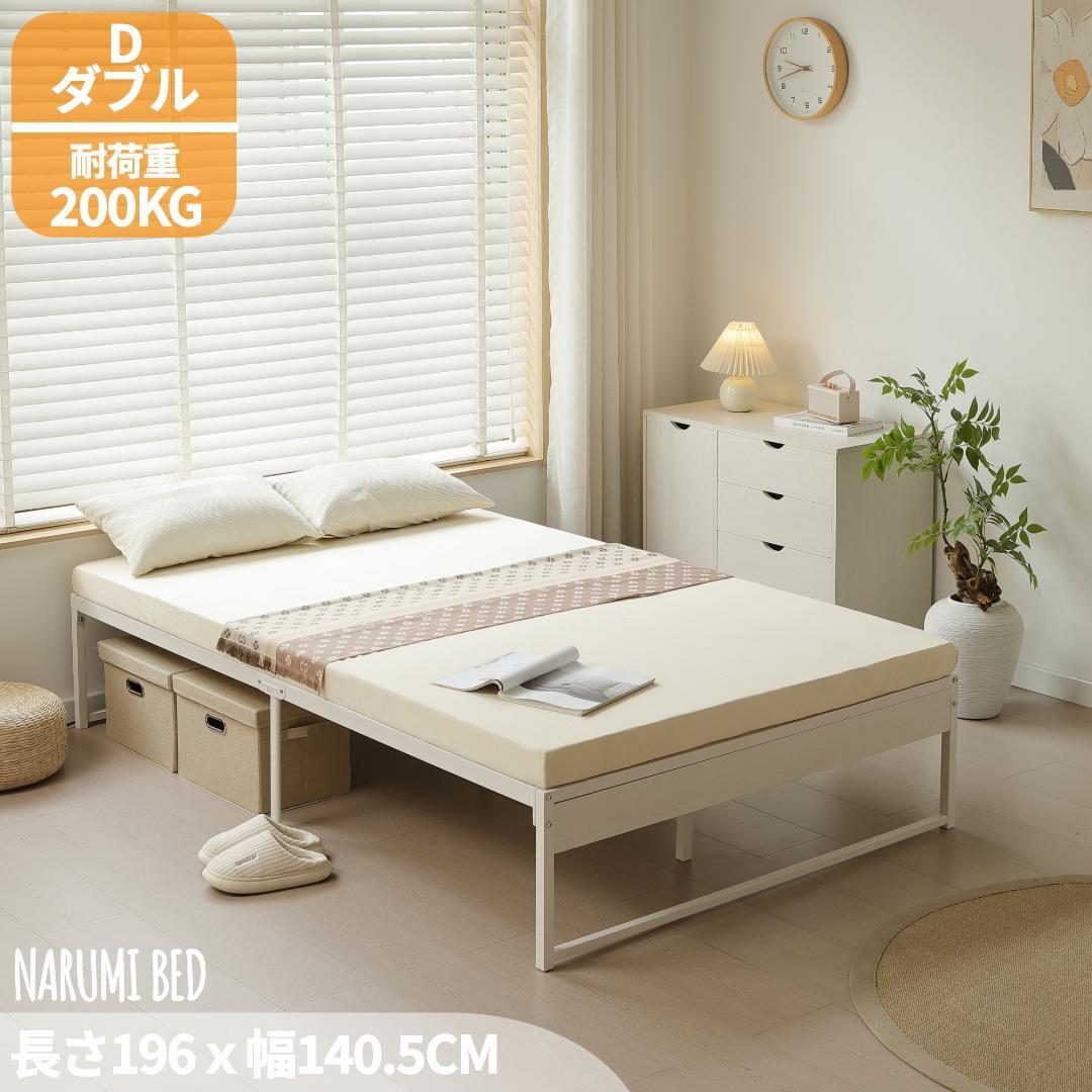【D・ダブル】ベッドフレーム 木製×スチール パイプ オシャレ　WHITE