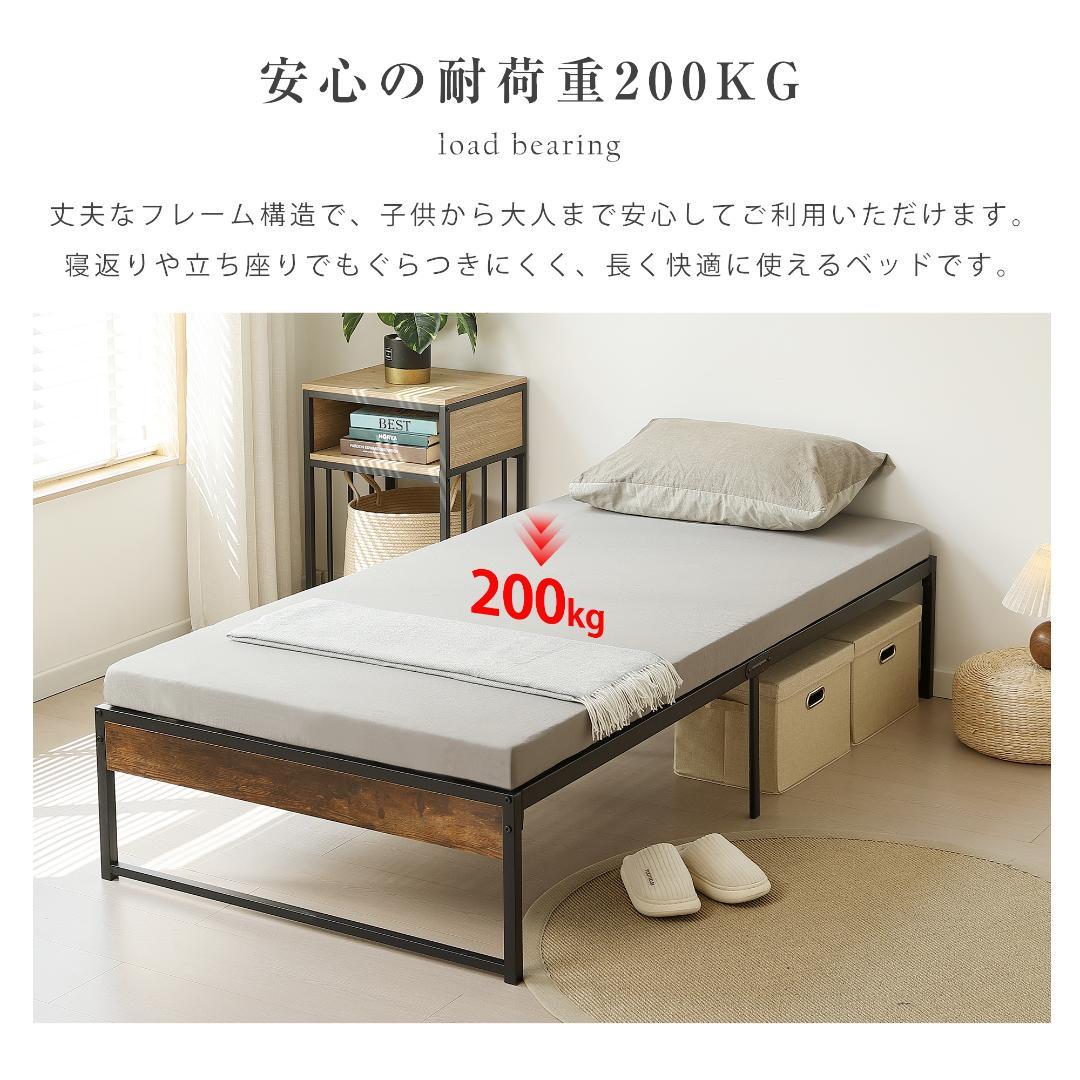 【D・ダブル】ベッドフレーム 木製×スチール パイプ オシャレ　WHITE