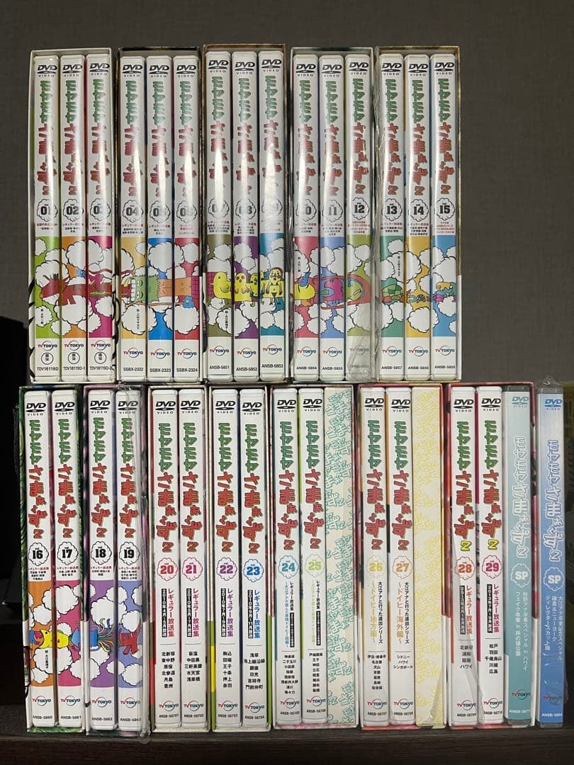 モヤモヤさまぁ～ず2 『1〜29巻』➕大江アナ 狩野アナ 卒業SP セット