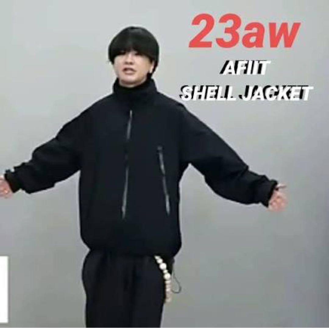 23aw afiit シェルジャケット　ブラック　2