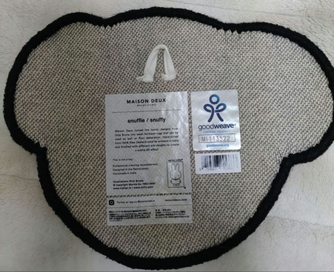 ウニコ　ミッフィー　チェアパッド　3種セット