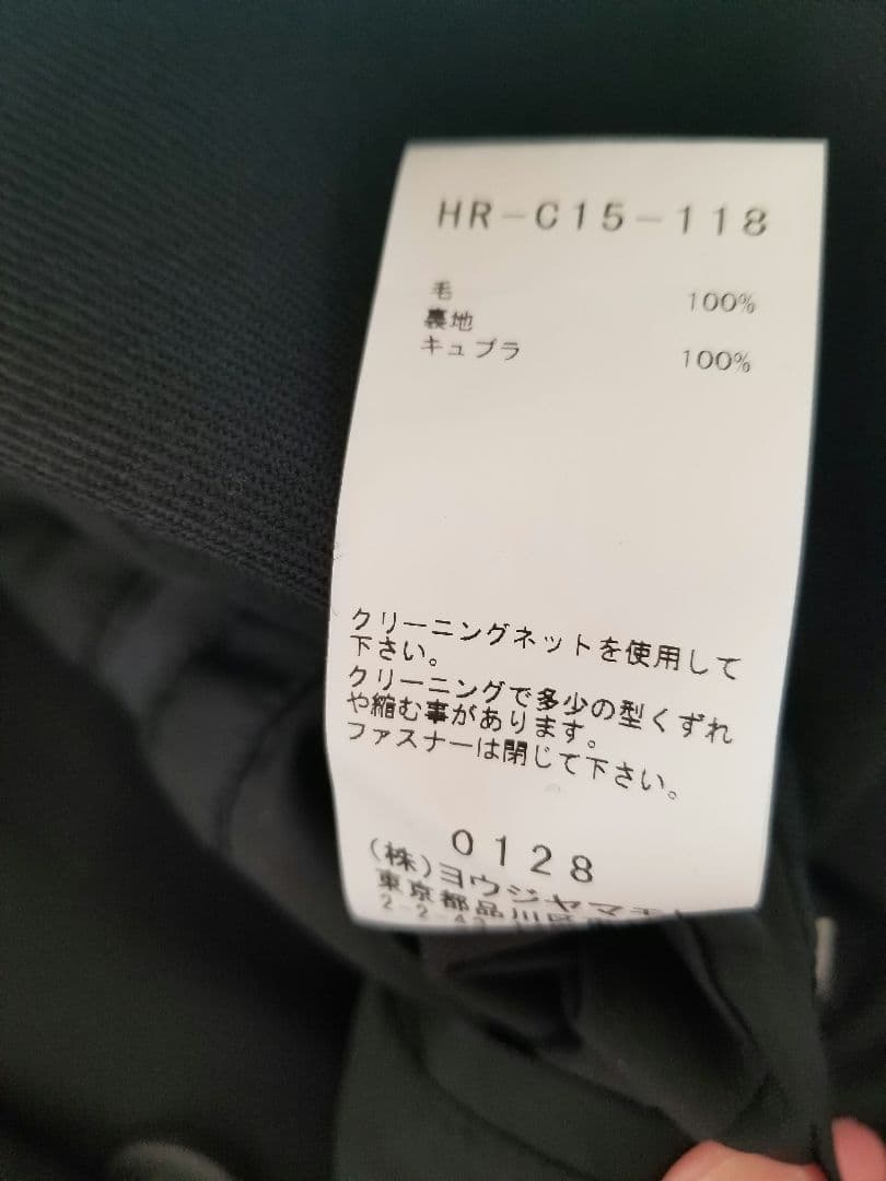 yohji yamamoto pour homme ジッパー付きロングコート