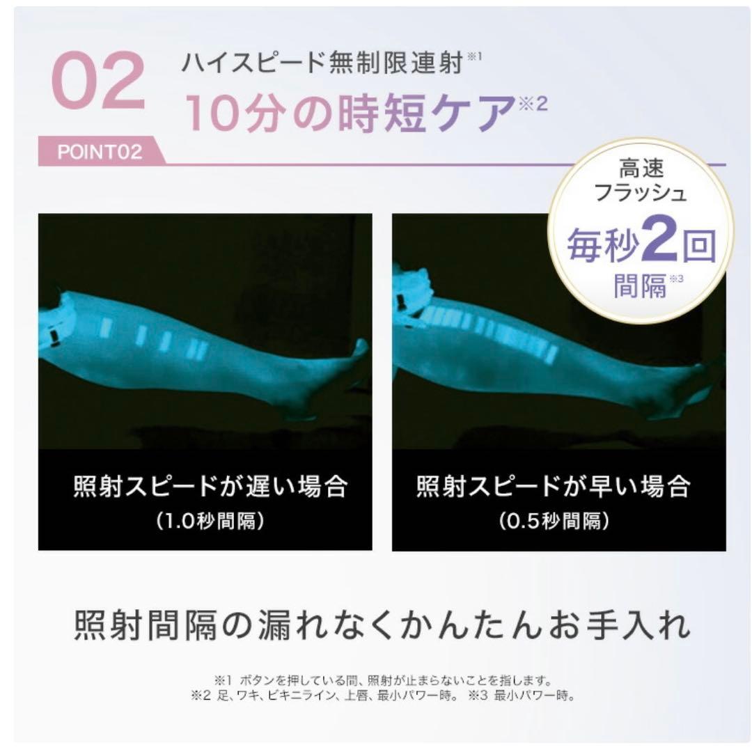 ネコ　　BRAUN 脱毛器 取扱説明書・ケース付き