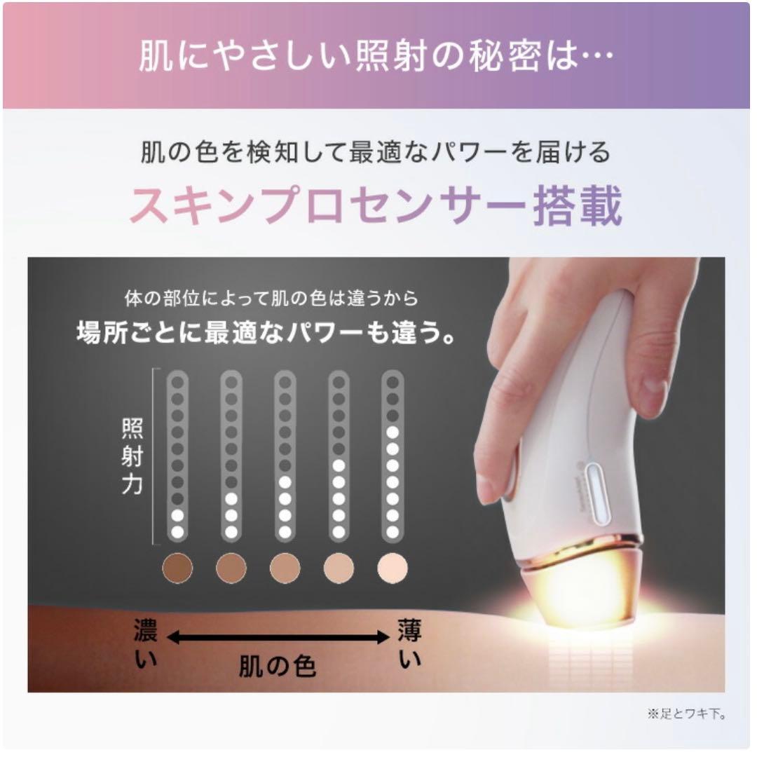 ネコ　　BRAUN 脱毛器 取扱説明書・ケース付き