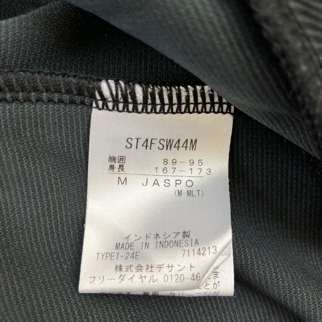 DESCENT デサント MVSP テックシールド ジャージ フード M 黒