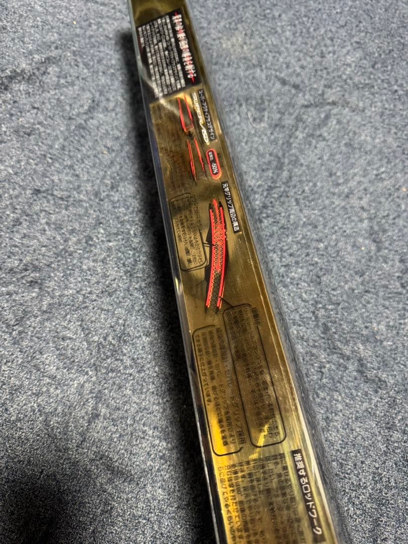 がまかつ　がま磯　アテンダー2 2.5-50未使用