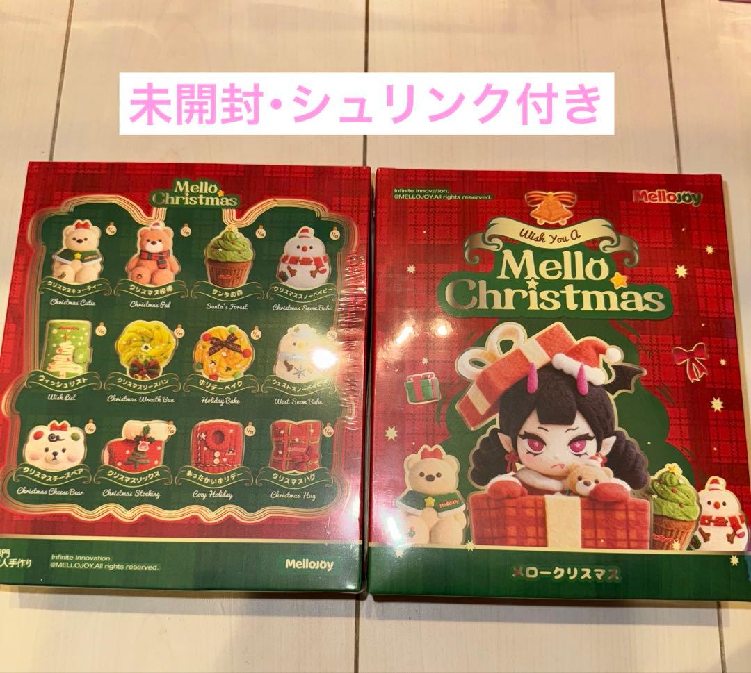 mellojoy DIYJOJOメロークリスマス 2個