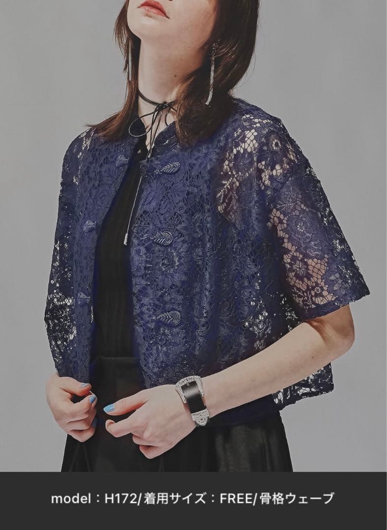 新品タグ付 HARE チャイナレースシャツ ネイビー 今季完売色 入手困難