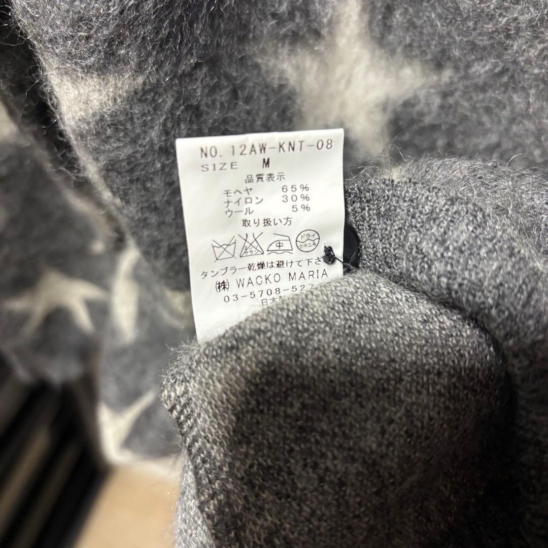 WAKOMARIA ワコマリア　 星柄カーディガン　モヘア　スター柄