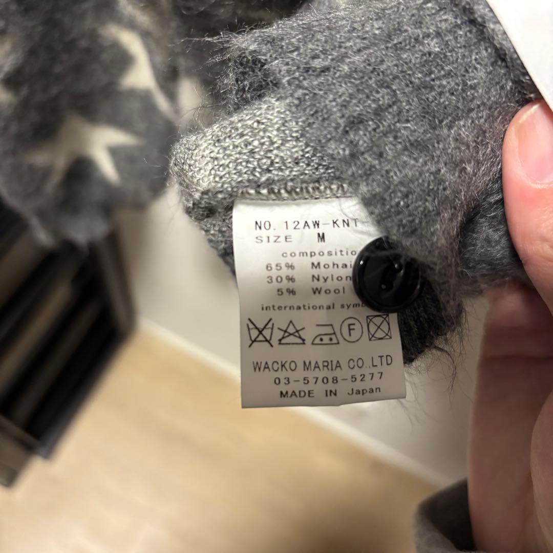 WAKOMARIA ワコマリア　 星柄カーディガン　モヘア　スター柄