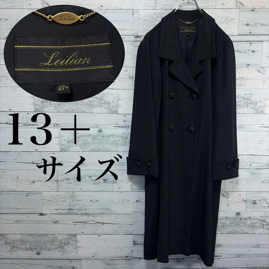 ☆大きいサイズ・13＋☆レリアン　ダブルコート　ロングコート　装飾ボタン　シルク