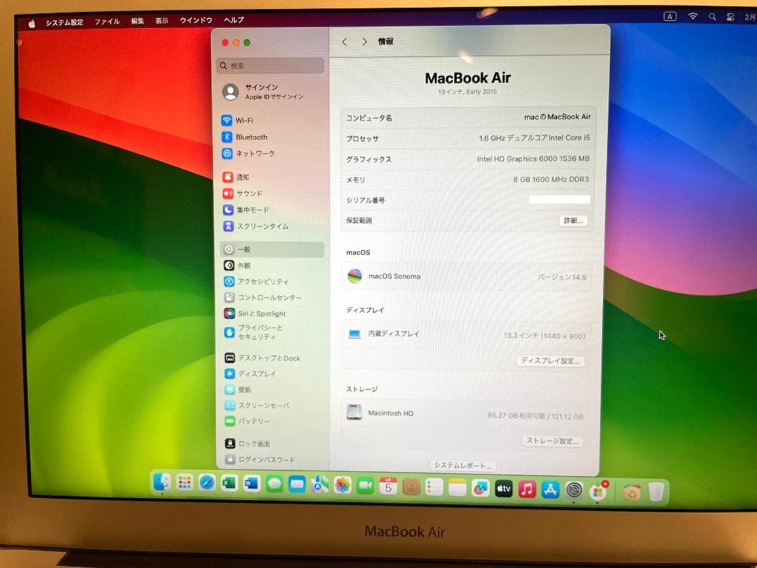 MacBook Air 13\"　2015　i5　8GB　121GB　美品です！