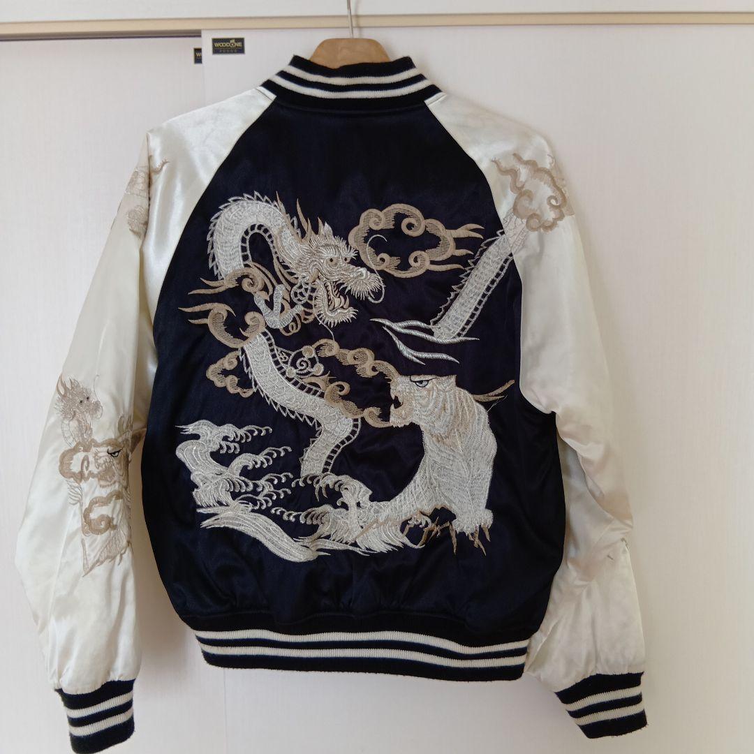 【星姫】和柄の龍と虎刺繍のスカジャンサイズ:フリー