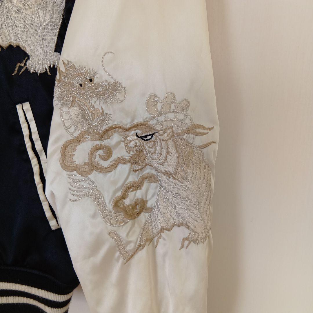 【星姫】和柄の龍と虎刺繍のスカジャンサイズ:フリー
