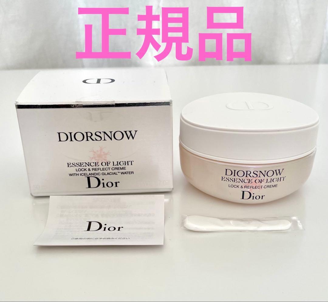 DIOR ディオールスノー エッセンスオブライト フェイスクリーム 50ml