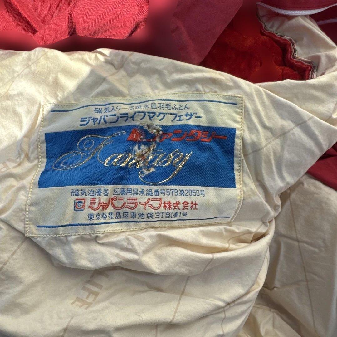 JAPAN LIFE 赤 羽毛掛け布団