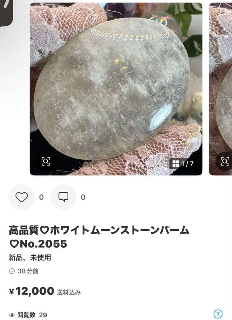 sufiakun様 アクアマリンスフィア♡トルマリン共生No.1980