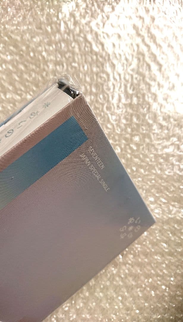 SEVENTEEN あいのちから CD Blu-ray