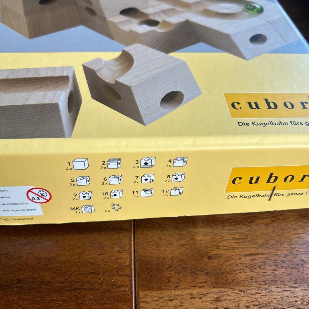 cuboro basis 知育玩具 木製ブロック　キュボロベーシス