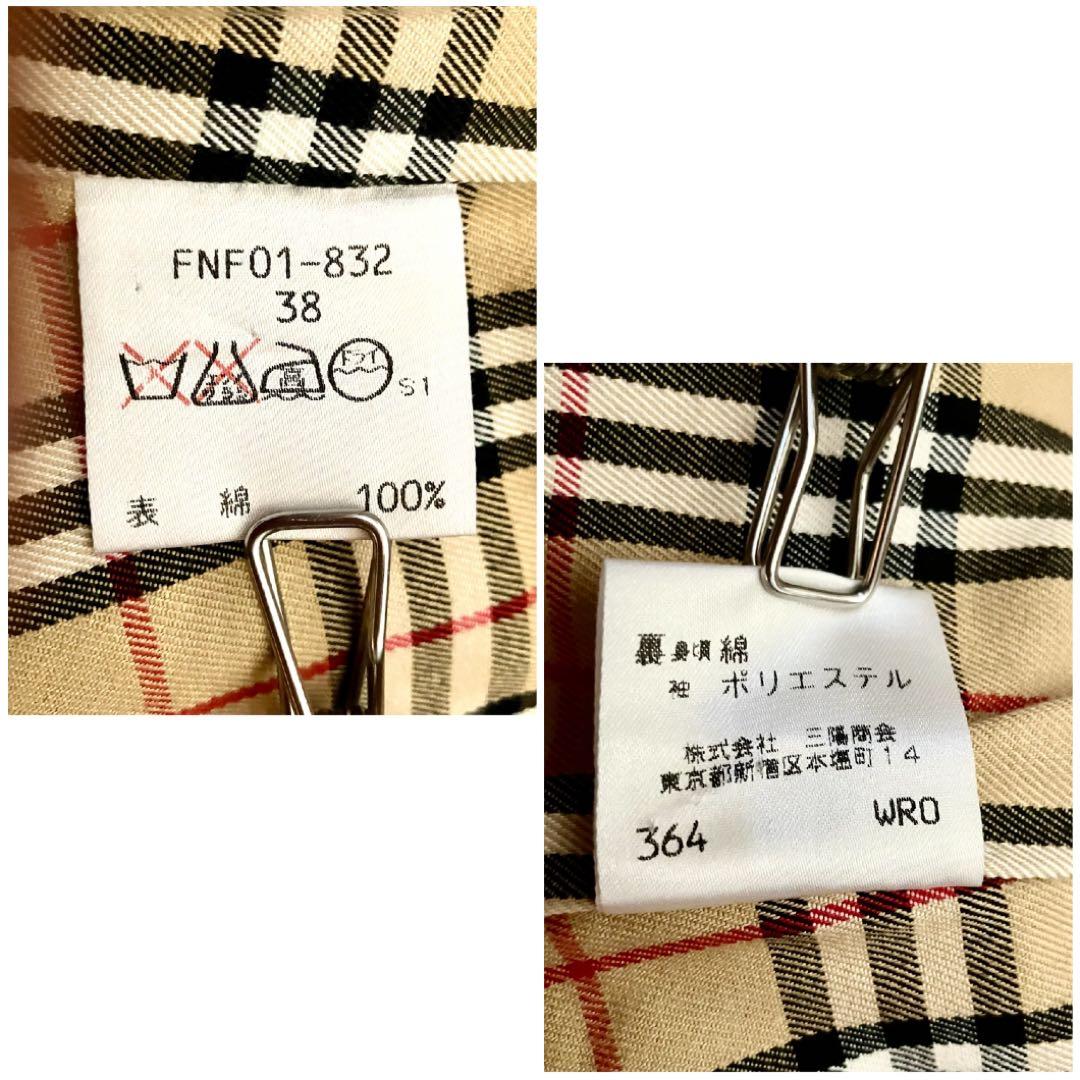 [美品]バーバリーブルーレーベル　トレンチコート　ベルト　裏ノバチェック　レッド