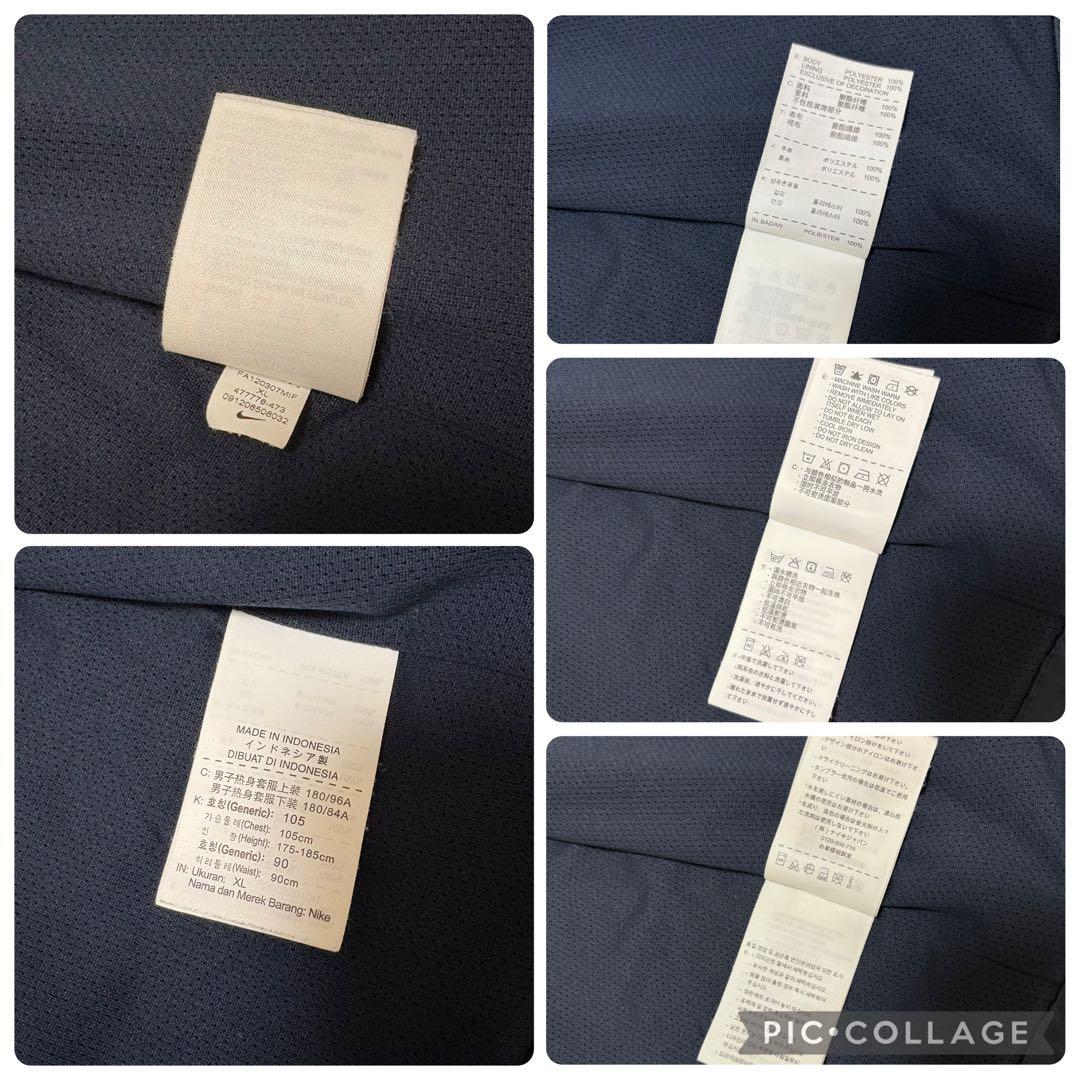 NIKEナイキ バルセロナ　上下セットアップXL ネイビー トレーニングウェア