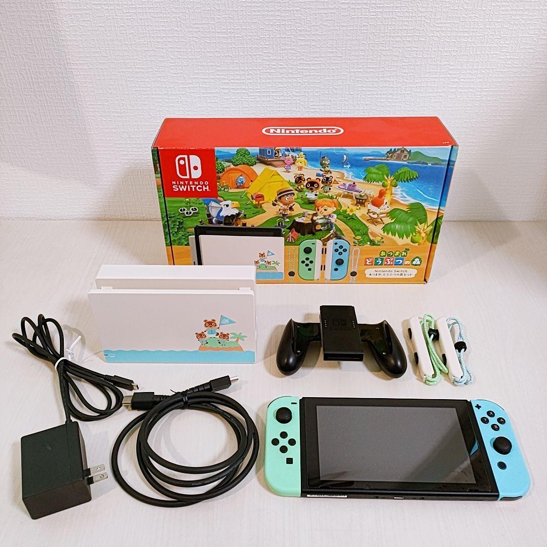 Switch　あつまれどうぶつの森デザイン