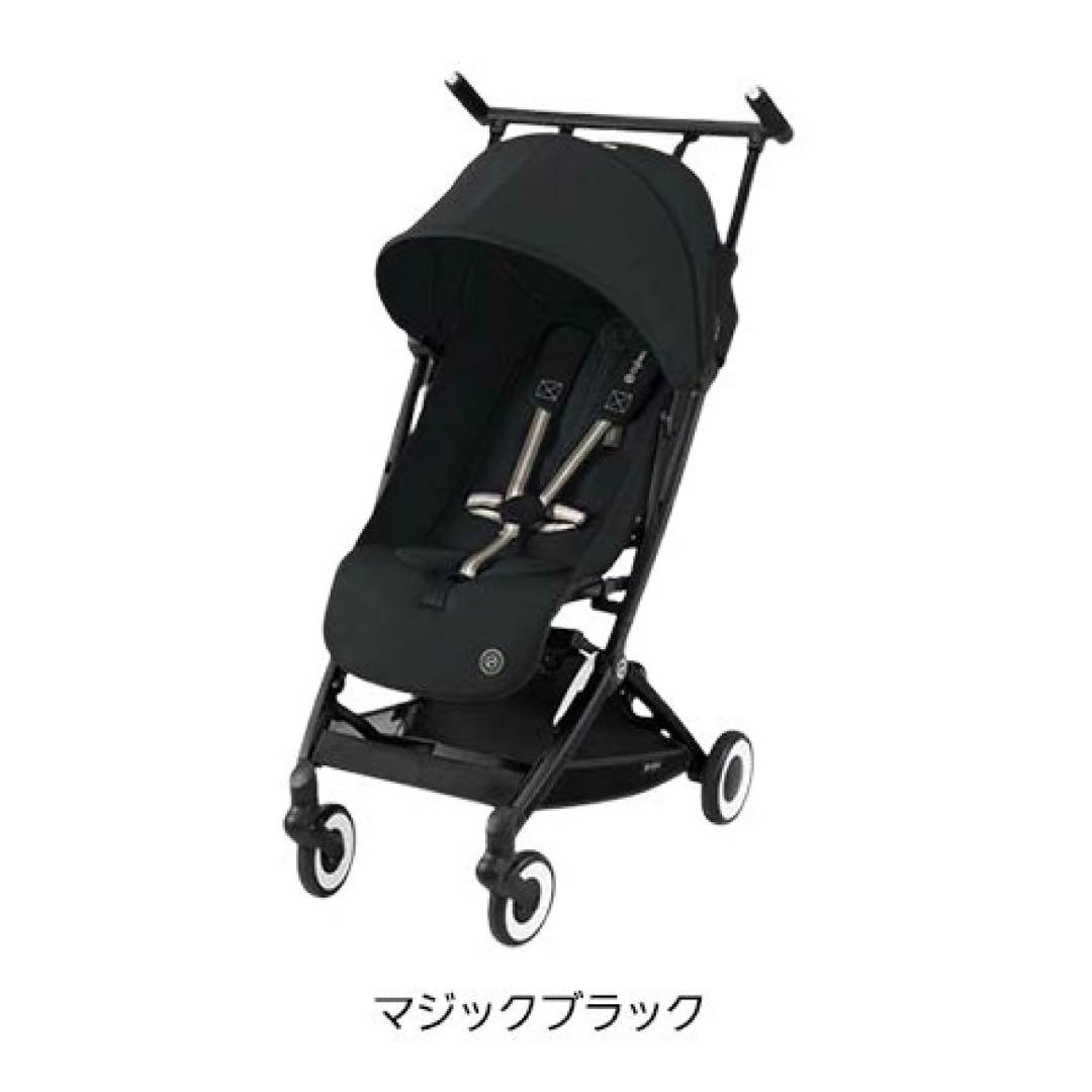 サイベックス リベル