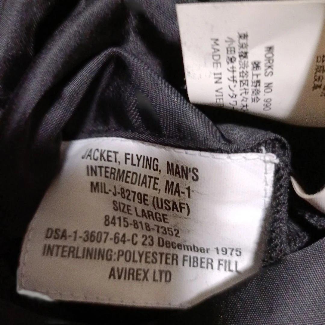 アヴィレックス　MA-1 コマーシャル 6102170