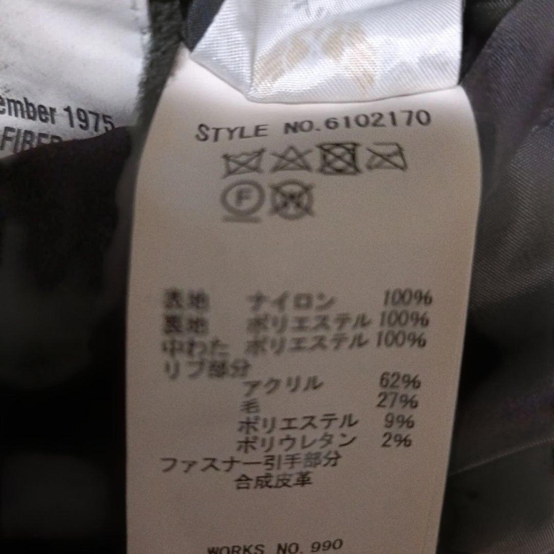 アヴィレックス　MA-1 コマーシャル 6102170