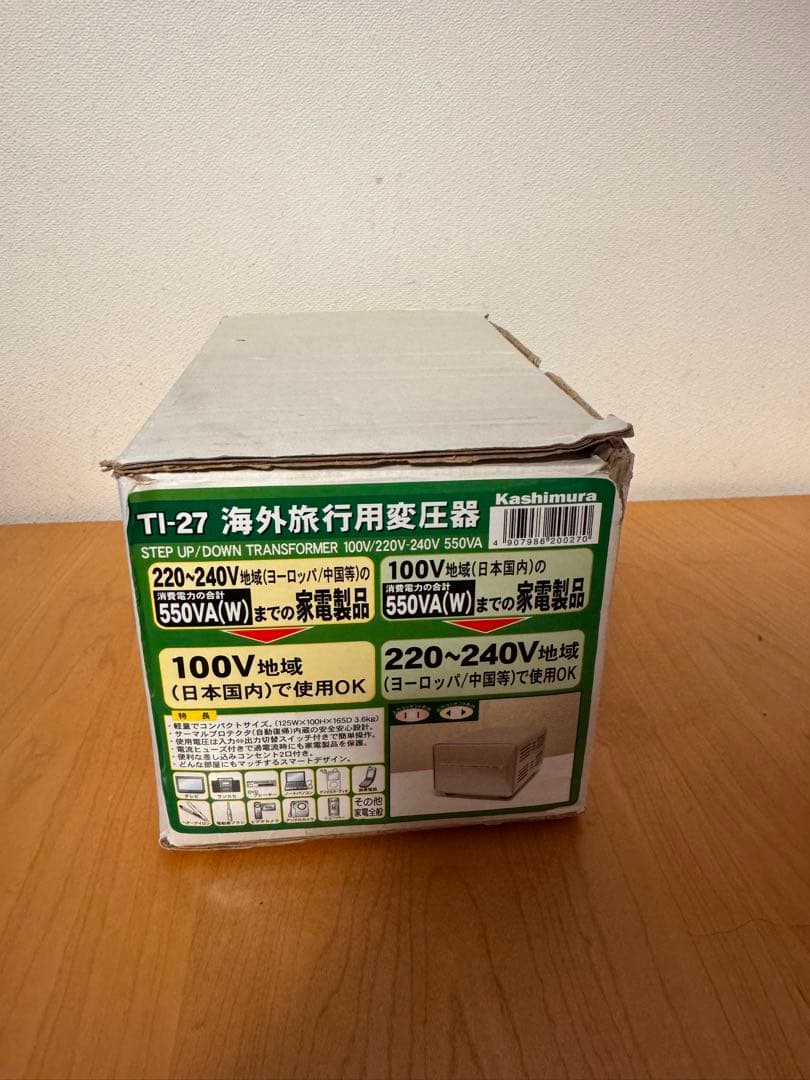 Kashimura TI-27 変圧器 220-240Vから100V