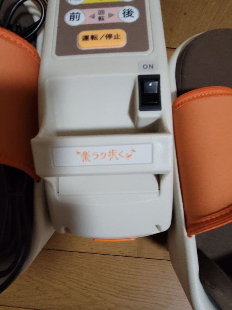 ココチモ 楽ラク歩く Cococimo ユーキャン 電動 歩行マシン