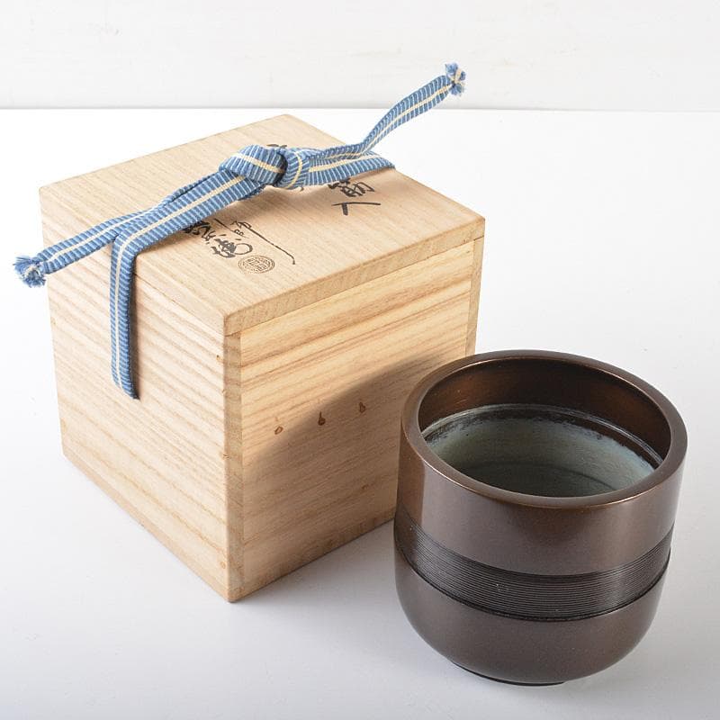 茶道具　釜師　角谷興兵衛造　唐金筋　火入　共箱　C　R6499