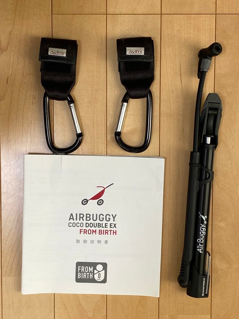 AIRBUGGY エアバギー ココ ダブル EX フロムバース