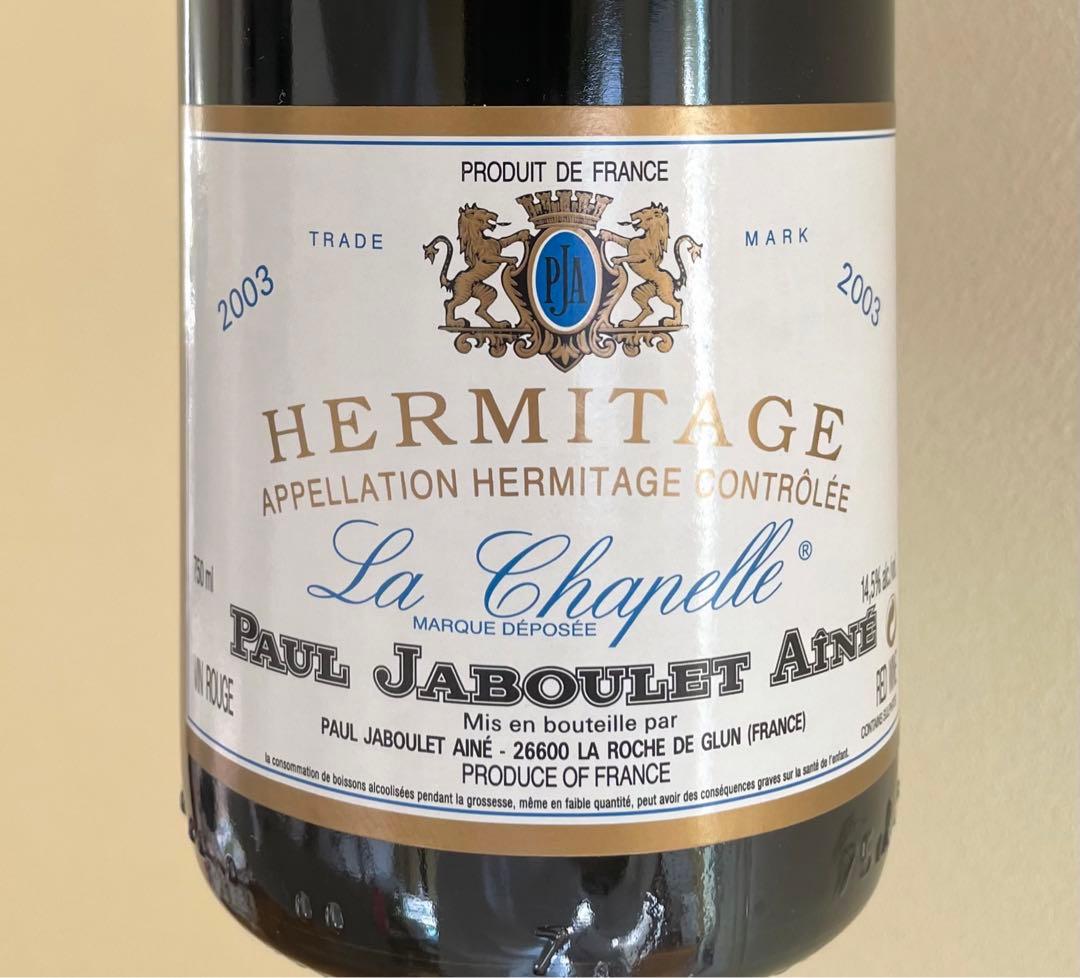 エルミタージュ・ラ・シャペル 2003