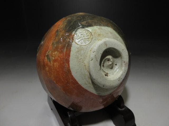 楽吉左衛門十代 旦入 赤茶碗／共箱 仕覆／裏千家十四世 淡々斎 書付・花押