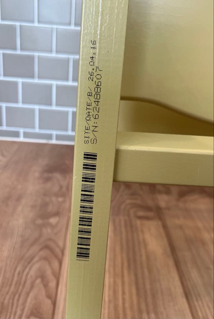 stokke　ストッケ　トリップトラップ　ウィートイエロー　ベビーセット