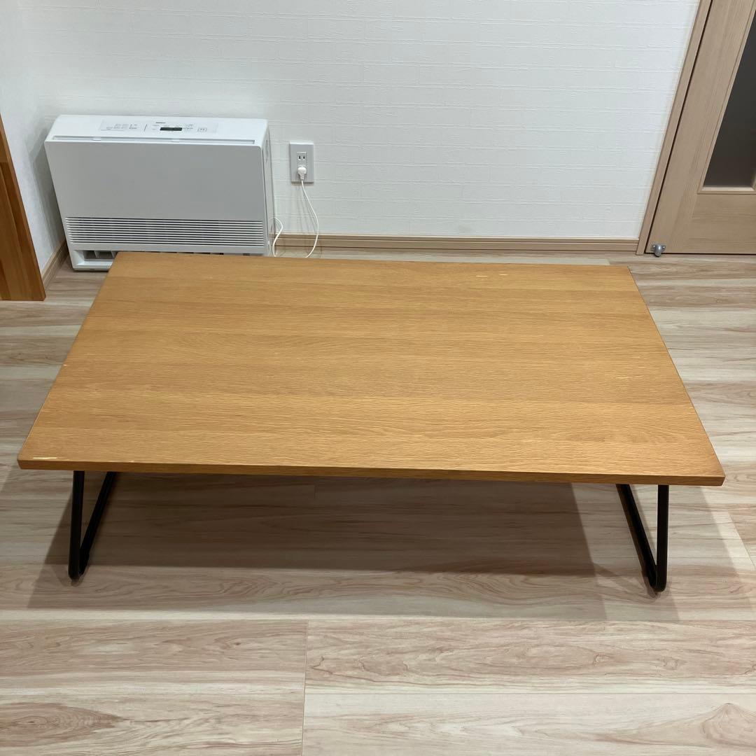 無印良品　120cm幅 折りたたみローテーブル オーク材　送料込