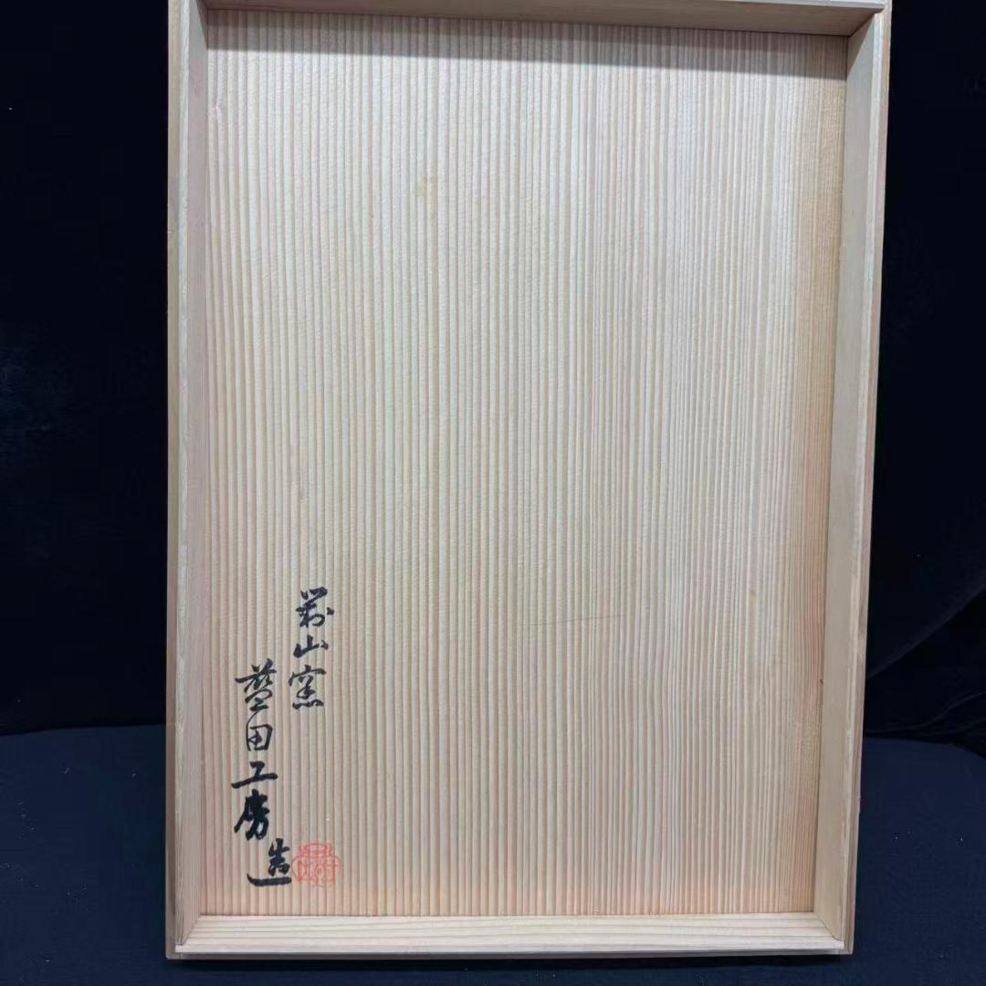 年末値下げ！藍鍋島流水鷺図 大皿 飾り皿 浮彫 浪形皿 共箱 45ｃm