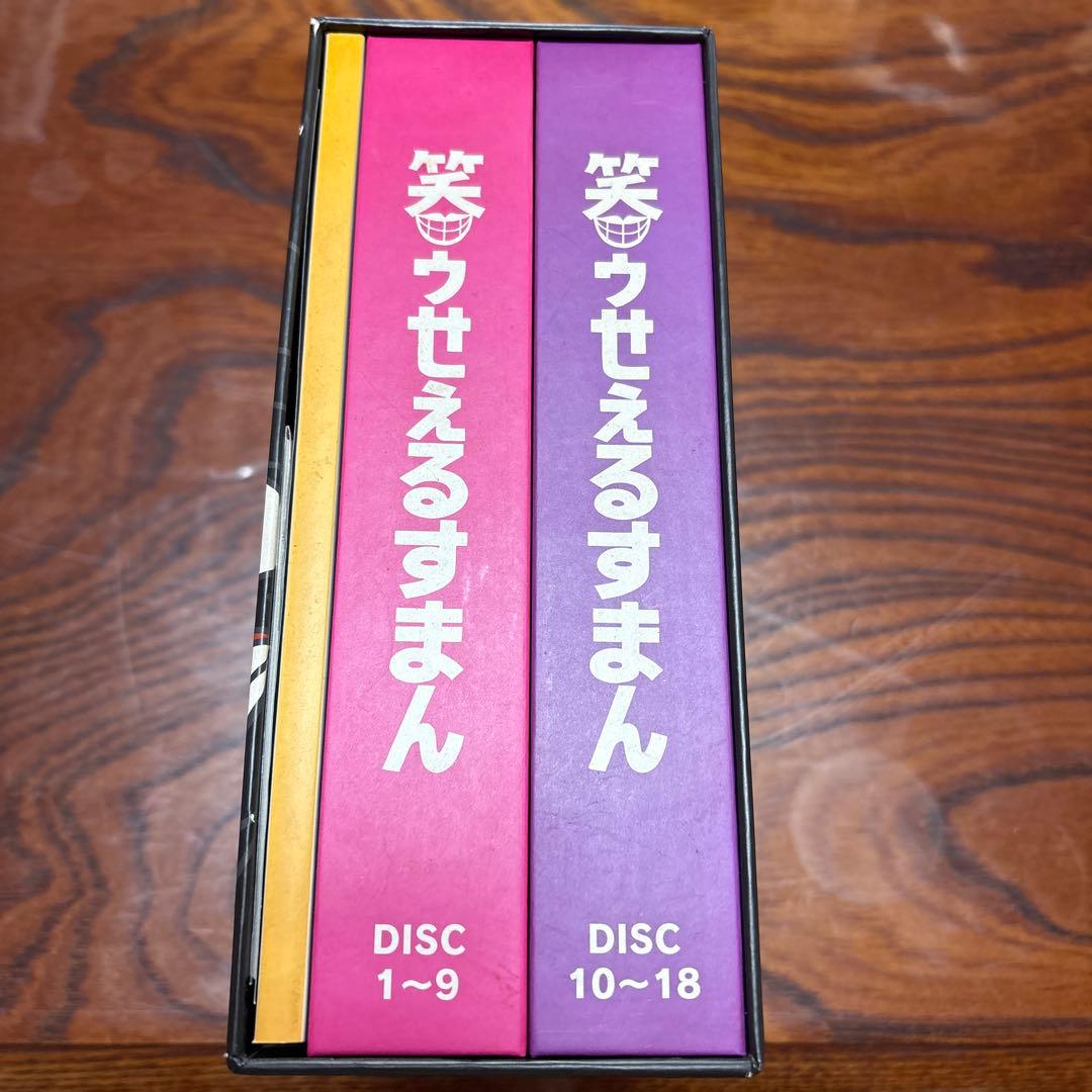 笑ウせえるすまん　名刺付