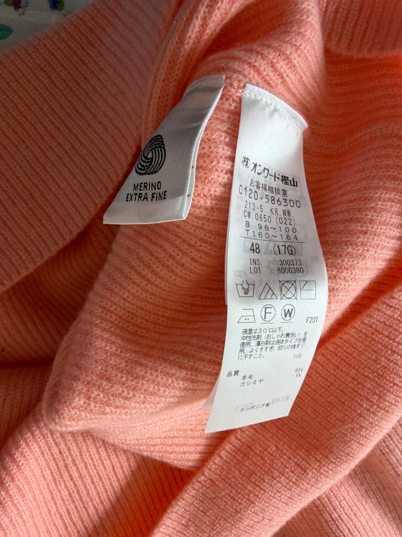 23区 セーター 48 スウェット 46 2枚セット 去年秋購入